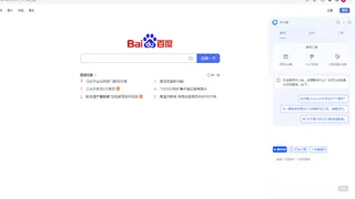 文小助 中文版GPT智能助手 thumbnail