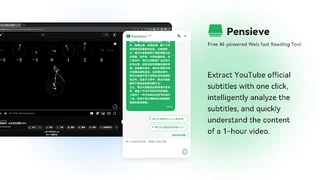 Pensieve thumbnail