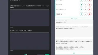 ChatGPT Custom Instruction Switcher thumbnail